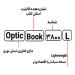 شناسایی حروف بکار رفته در اسکنر Optic Book 3800L